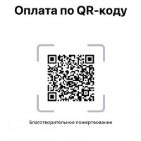 Объявлен сбор средств на установку памятника «Путь из дома в дом»