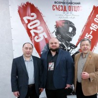 В Москве прошёл III Всероссийский Съезд Отцов