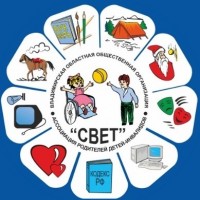 Наши коллеги из ВООО АРДИ «Свет» победители в конкурсе «Спорт для всех» Благотворительного фонда Владимира Потанина!