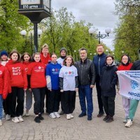 Всероссийский субботник