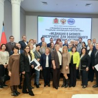 «Медиация в бизнесе: инструмент для эффективного разрешения споров»