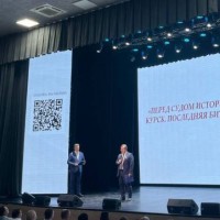 «Перед судом истории: Курск. Последняя битва»