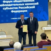 Форум общественных наблюдательных комиссий субъектов Российской Федерации.