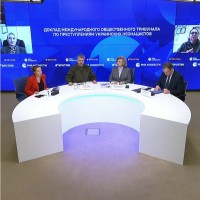 Доклад Международного общественного трибунала