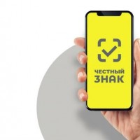 Зачем нужна система «Честный знак»?